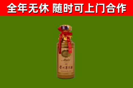 西安回收茅台价格