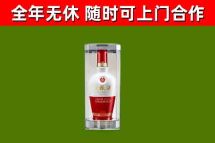 西安回收五粮液行情