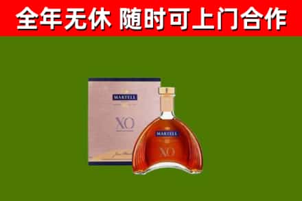 西安烟酒回收马爹利洋酒.jpg