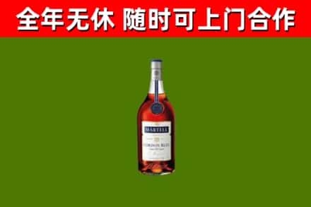 西安烟酒回收马爹利蓝带洋酒.jpg